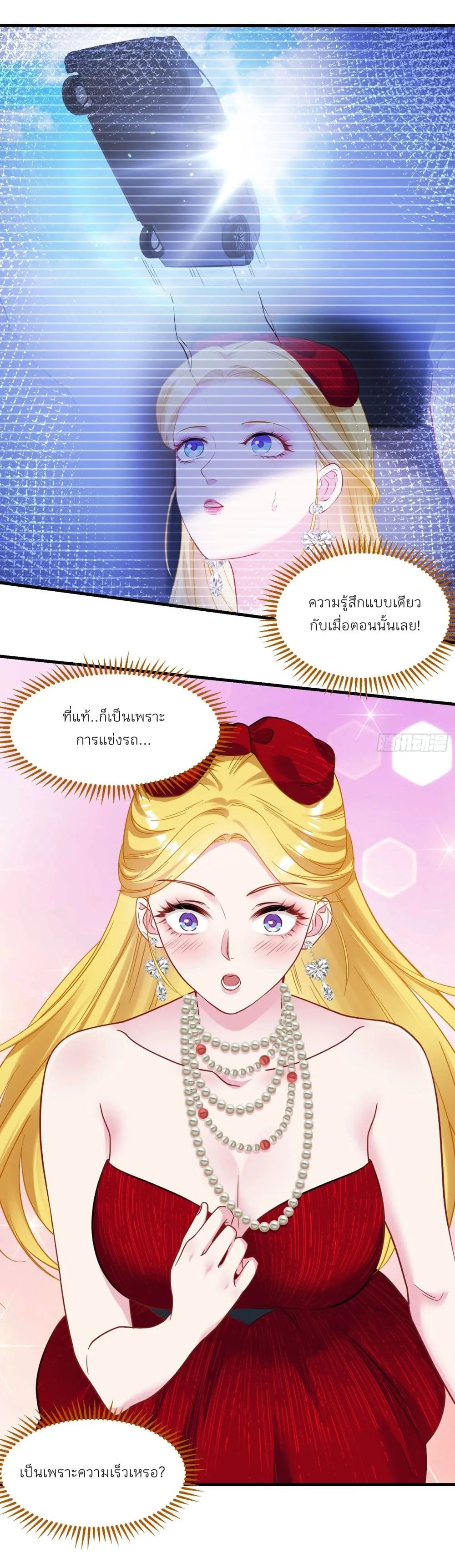 Manga-lc-com อ่านมังงะ อ่านการ์ตูน ออนไลน์ ฟรี Became a Billionaire After Dog Licking Improperly ตอนที่ 1 2 3 4 5 6 7 8 9 10 11 12 13 14 ฟรี ไม่มีโฆษณา Manga-lc - อ่าน มังงะ อ่าน การ์ตูน ออนไลน์ อ่านมังงะ ฟรี