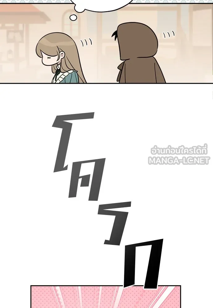 อัศวินเดลิเวอรี ตอนที่ 7 เบาะแสของประเทศเคาลี รูปที่ 54