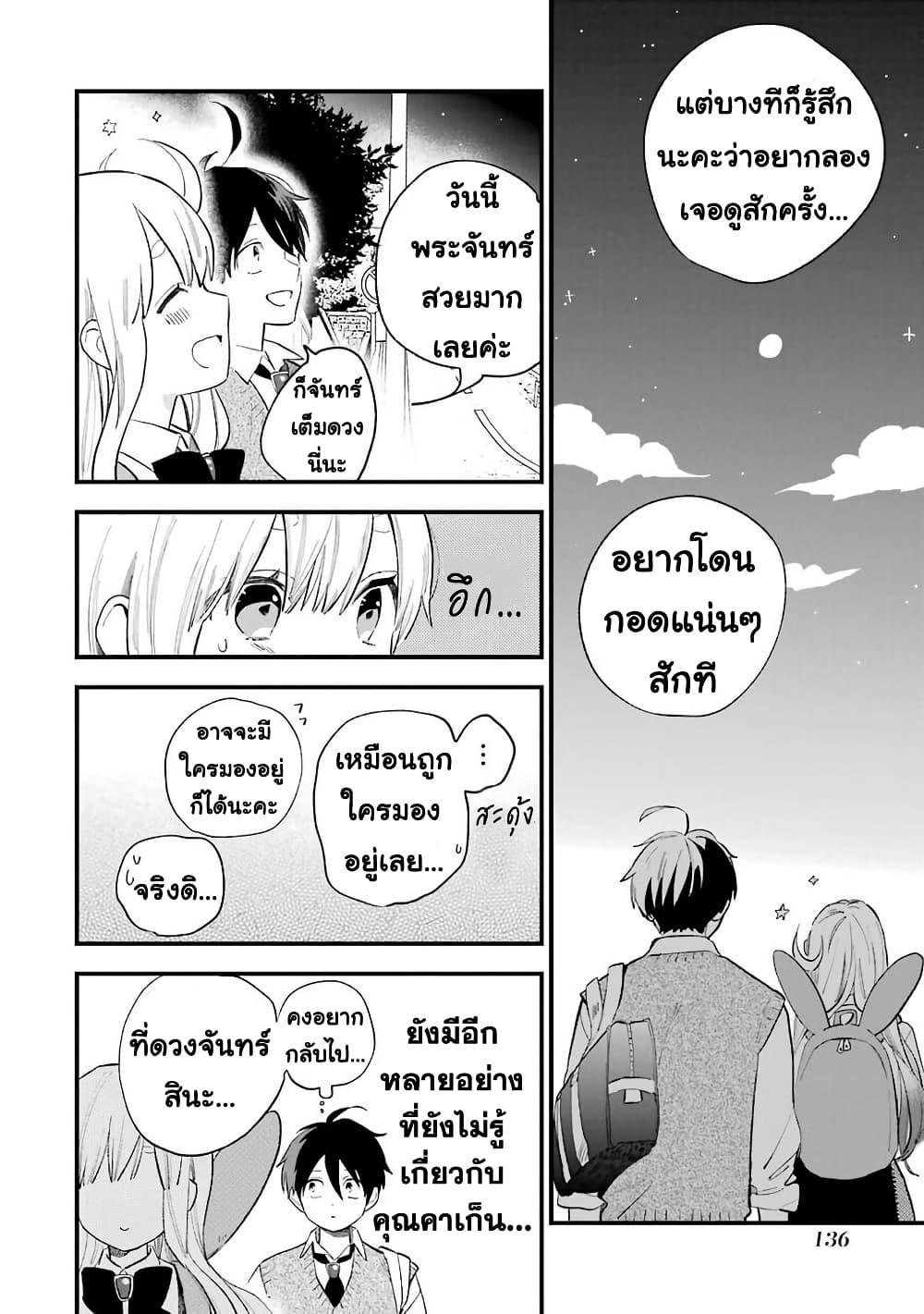 Manga-lc-com อ่านมังงะ อ่านการ์ตูน ออนไลน์ ฟรี Hoshoku-kei heroine ni ato ichi-nen inai ni taberaremasu ตอนที่ 1 2 3 4 5 6 7 8 9 10 11 12 13 14 ฟรี ไม่มีโฆษณา Manga-lc - อ่าน มังงะ อ่าน การ์ตูน ออนไลน์ อ่านมังงะ ฟรี