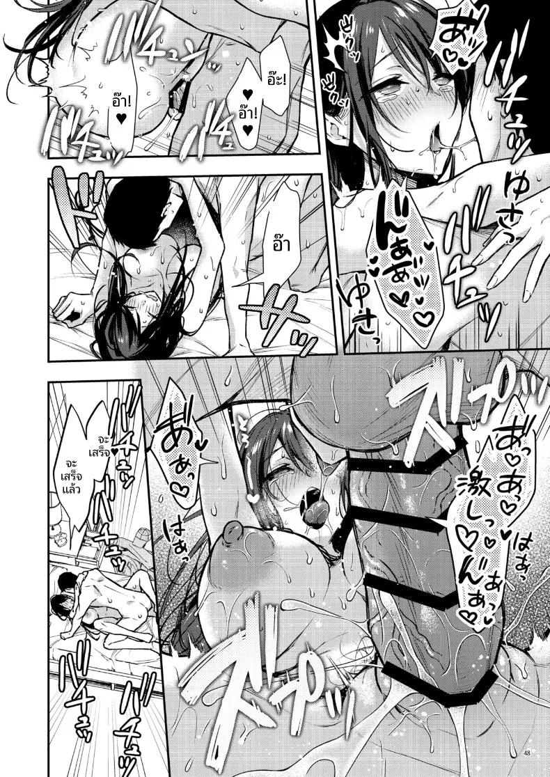 Doujin-Lc- อ่าน โดจิน มังฮวา เกาหลี ญี่ปุ่น จีน แปลไทย คุณนานาโกะเพื่อนบ้านที่เซ็กซี่สำหรับฉันเท่านั้น (Ume Fumi) ตอนที่ 1 2 3 4 5 6 7 8 9 10 11 12 13 14 ฟรี ไม่มีโฆษณา อ่าน โดจิน Manhwa เกาหลี ญี่ปุ่น จีน เรามีครบ คัดมาให้เน้นๆ โดจิน 18+ รับประกันความฟินโดย  Doujin Lc