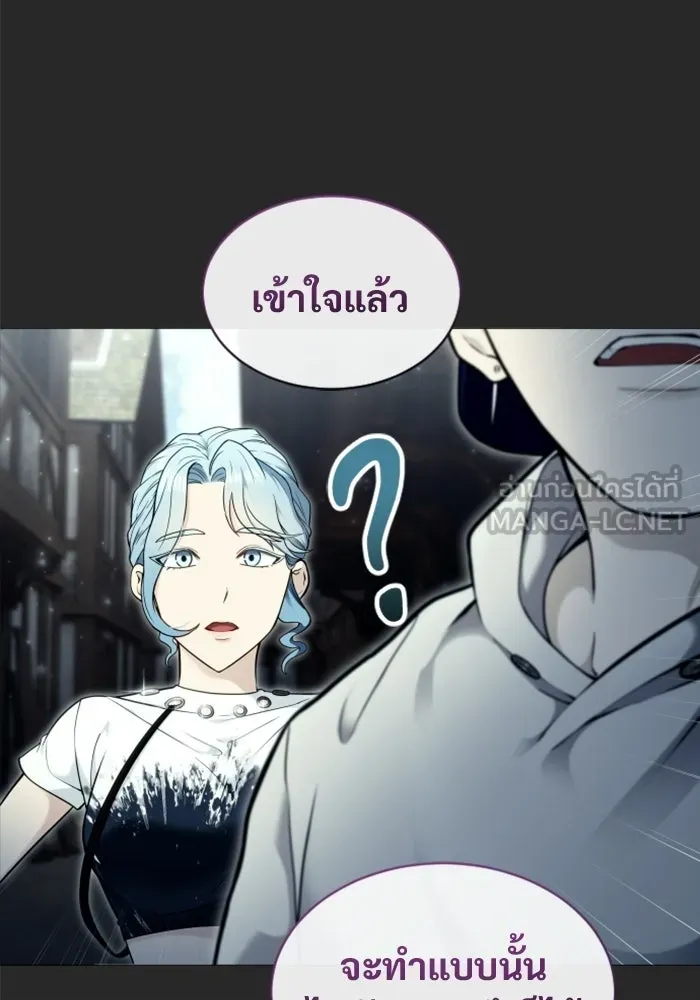 อูเร็ค มาซิโน่ ตอนที่ 53 การลงคะแนน รูปที่ 27