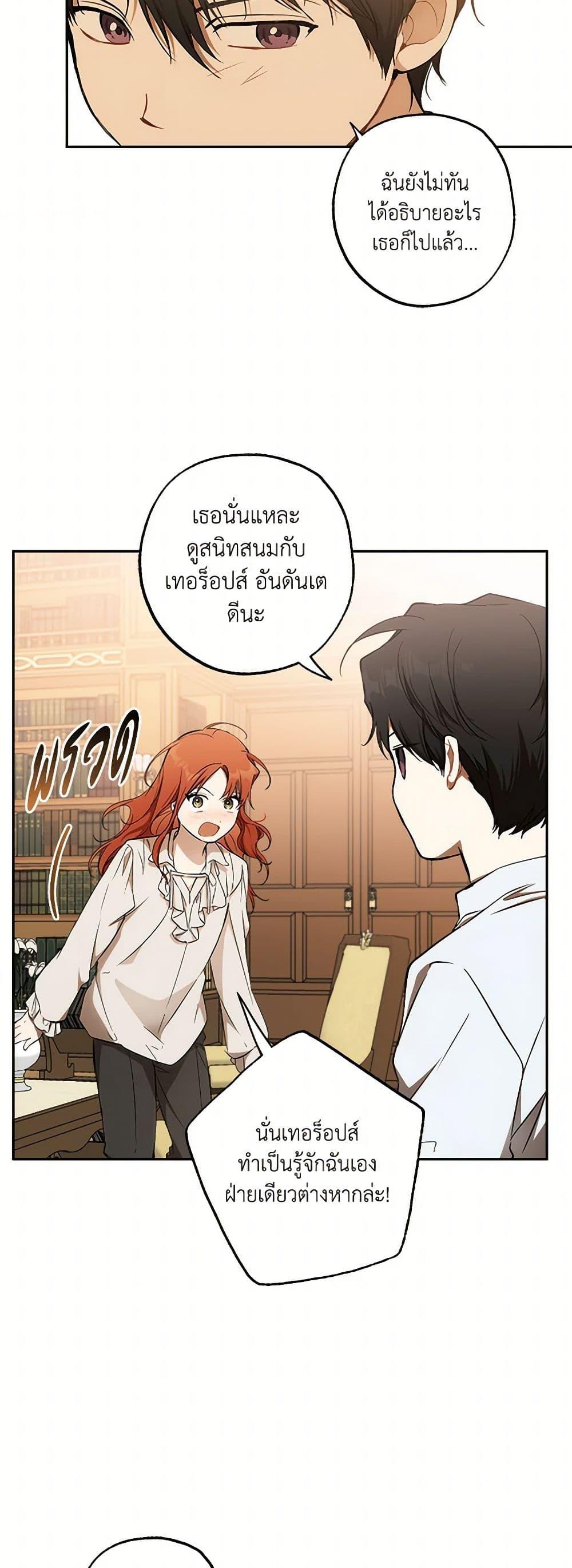 Manga-lc-com อ่านมังงะ อ่านการ์ตูน ออนไลน์ ฟรี It Was All a Mistake ตอนที่ 1 2 3 4 5 6 7 8 9 10 11 12 13 14 ฟรี ไม่มีโฆษณา Manga-lc - อ่าน มังงะ อ่าน การ์ตูน ออนไลน์ อ่านมังงะ ฟรี