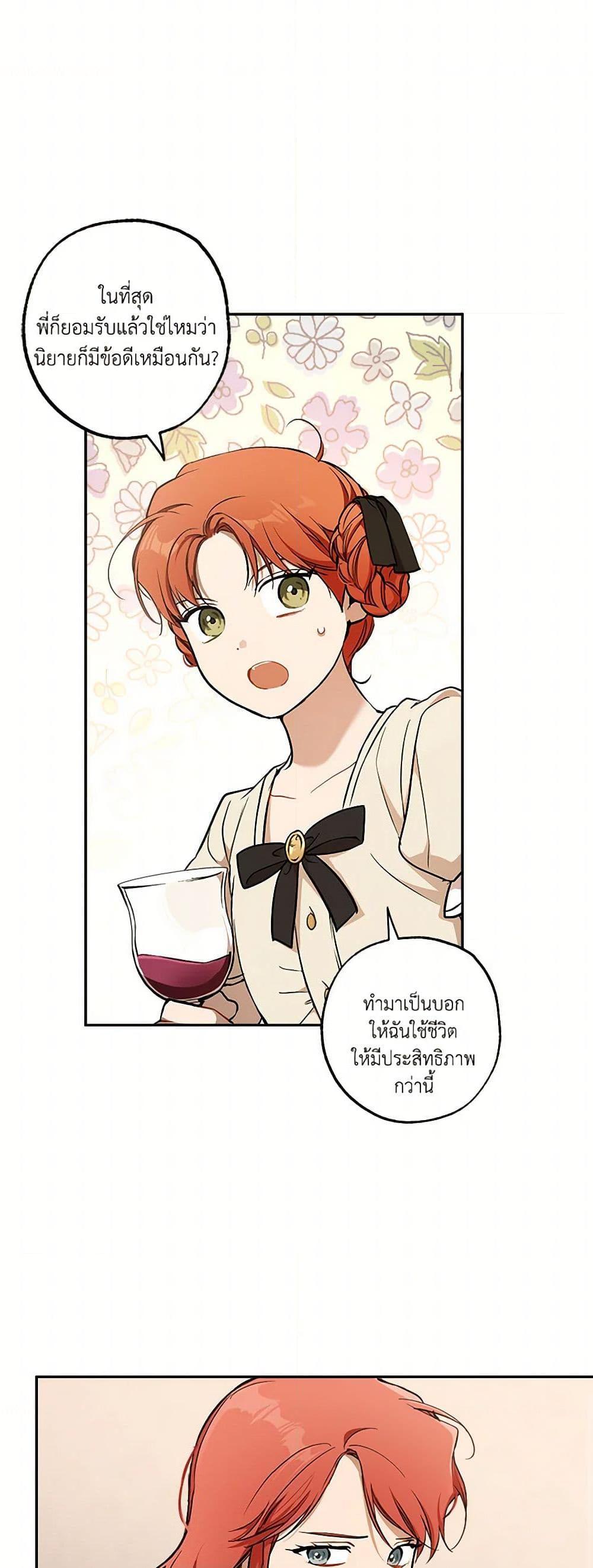 Manga-lc-com อ่านมังงะ อ่านการ์ตูน ออนไลน์ ฟรี It Was All a Mistake ตอนที่ 1 2 3 4 5 6 7 8 9 10 11 12 13 14 ฟรี ไม่มีโฆษณา Manga-lc - อ่าน มังงะ อ่าน การ์ตูน ออนไลน์ อ่านมังงะ ฟรี