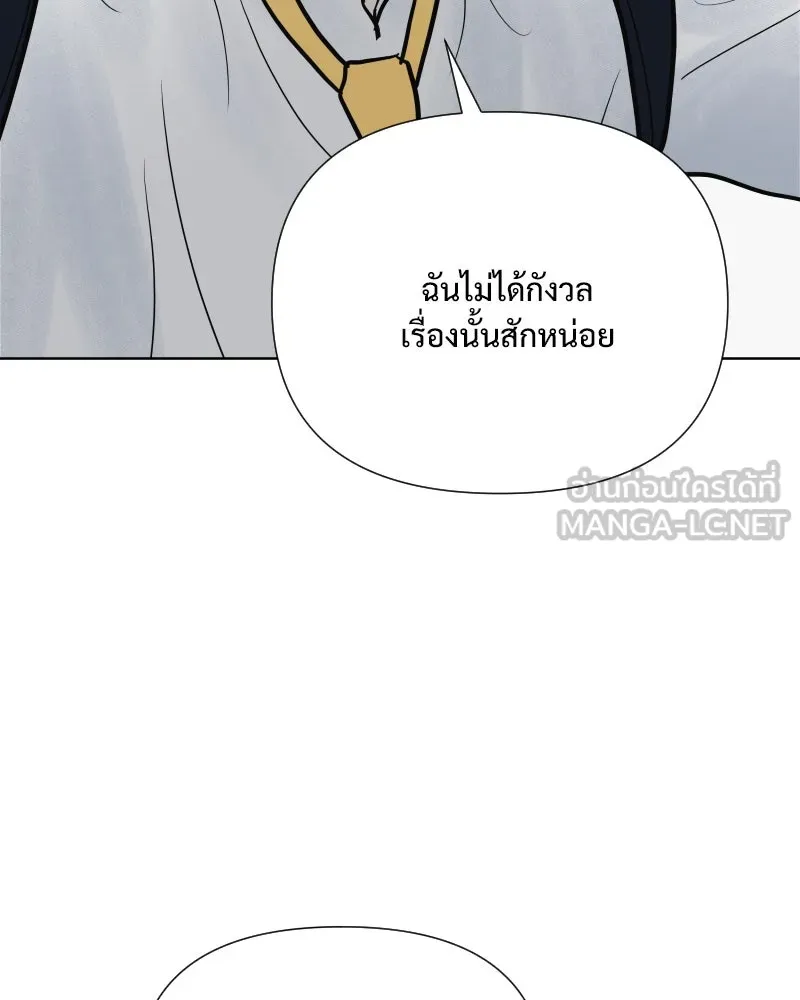 รักนี้ไม่ต้องมีเซนส์ ตอนที่ 60 รูปที่ 141