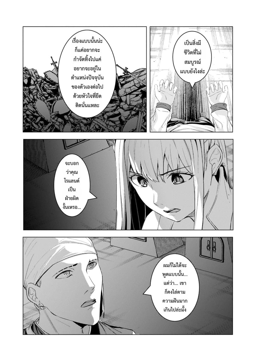 Manga-lc-com อ่านมังงะ อ่านการ์ตูน ออนไลน์ ฟรี Tsuihou Sareta S-kyuu Kanteishi wa Saikyou no Guild wo Tsuku ตอนที่ 1 2 3 4 5 6 7 8 9 10 11 12 13 14 ฟรี ไม่มีโฆษณา Manga-lc - อ่าน มังงะ อ่าน การ์ตูน ออนไลน์ อ่านมังงะ ฟรี