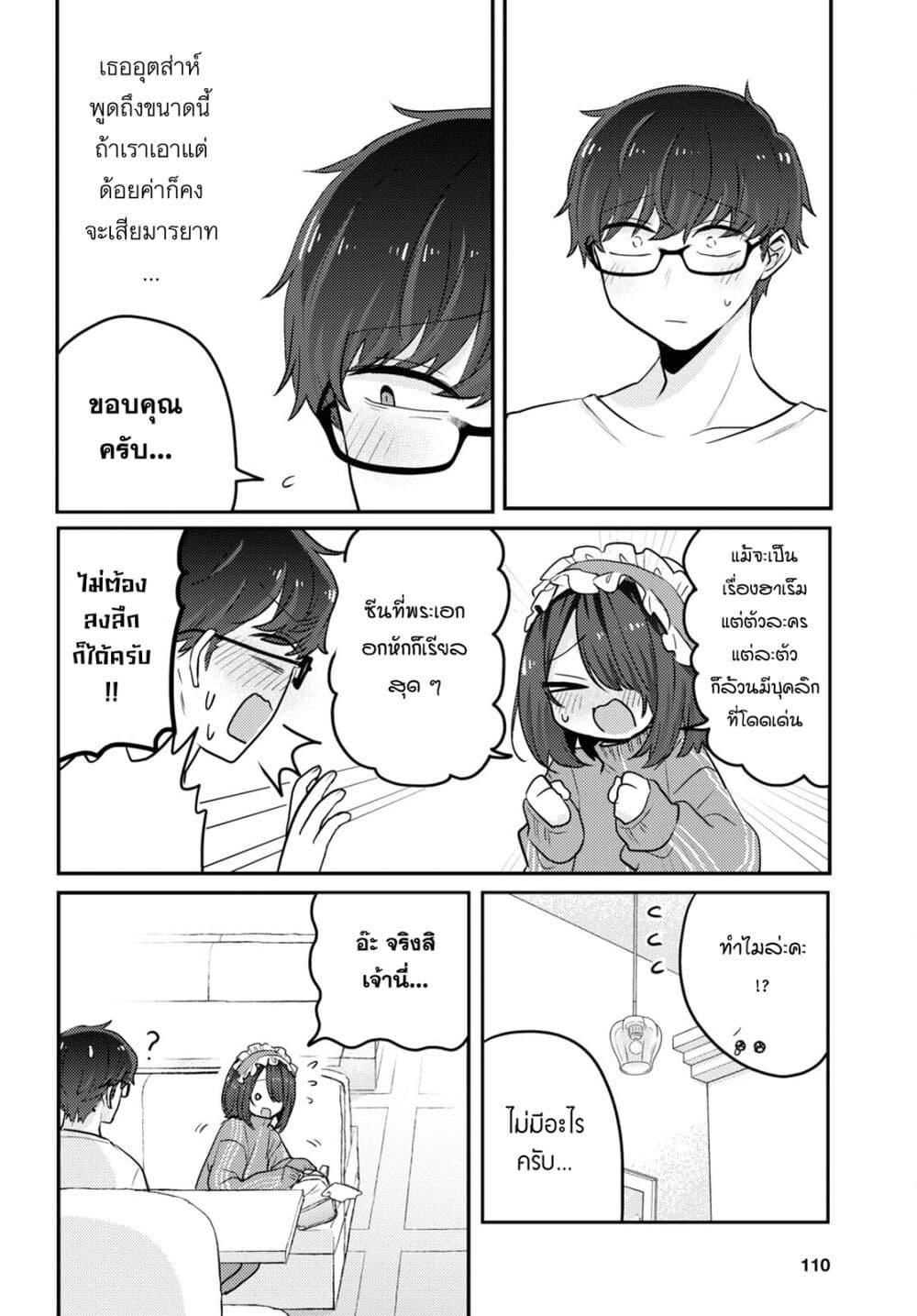 Manga-lc-com อ่านมังงะ อ่านการ์ตูน ออนไลน์ ฟรี Joucho wo Mechakuchani Shitekuru Onna ตอนที่ 1 2 3 4 5 6 7 8 9 10 11 12 13 14 ฟรี ไม่มีโฆษณา Manga-lc - อ่าน มังงะ อ่าน การ์ตูน ออนไลน์ อ่านมังงะ ฟรี