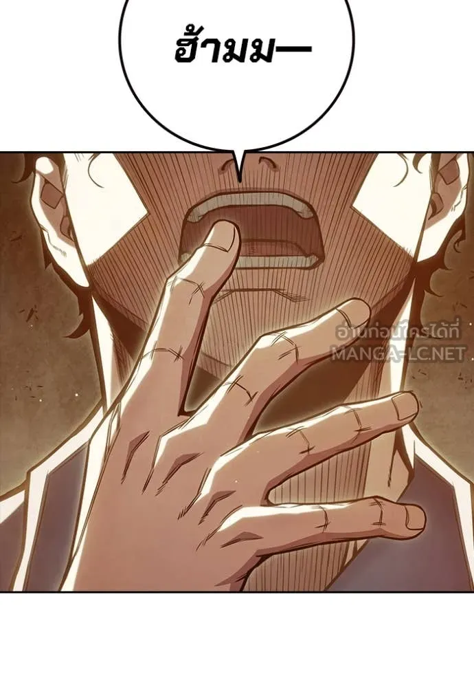 เยาวชนคนคุก ตอนที่ 58 รูปที่ 48