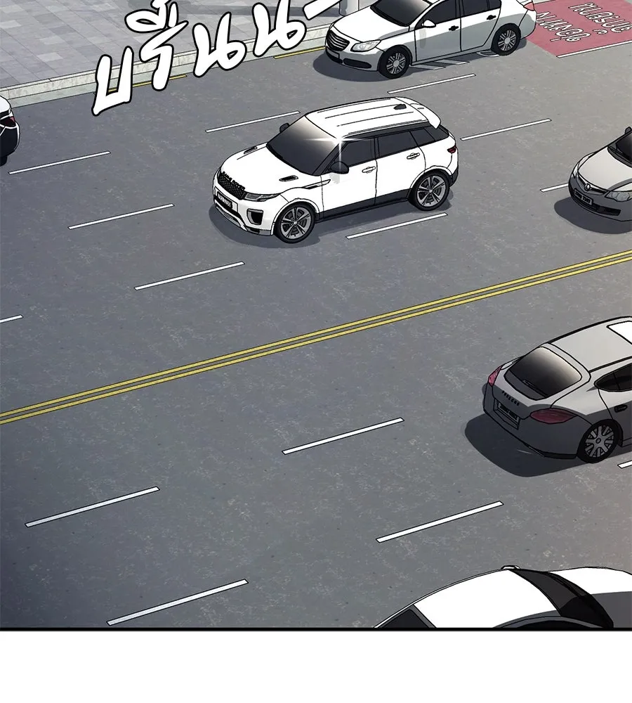 คอลเซ็นเตอร์เปลี่ยนชีวิต ตอนที่ 10 ข่าวฉาว รูปที่ 212