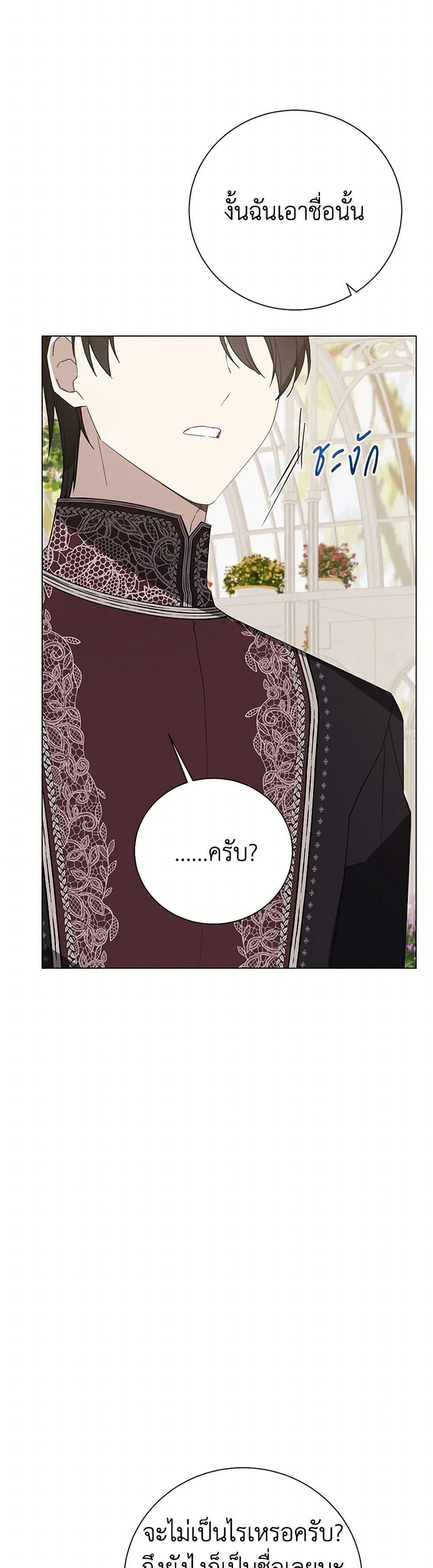 Manga-lc-com อ่านมังงะ อ่านการ์ตูน ออนไลน์ ฟรี The Princess’s Doll Shop ตอนที่ 1 2 3 4 5 6 7 8 9 10 11 12 13 14 ฟรี ไม่มีโฆษณา Manga-lc - อ่าน มังงะ อ่าน การ์ตูน ออนไลน์ อ่านมังงะ ฟรี