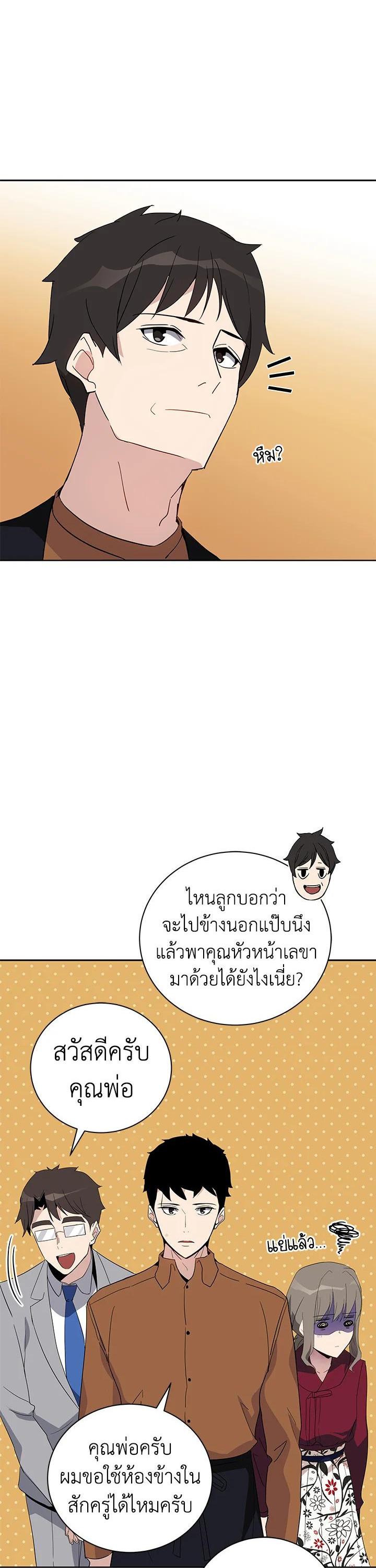 Manga-lc-com อ่านมังงะ อ่านการ์ตูน ออนไลน์ ฟรี The Descent of the Demonic Master ตอนที่ 1 2 3 4 5 6 7 8 9 10 11 12 13 14 ฟรี ไม่มีโฆษณา Manga-lc - อ่าน มังงะ อ่าน การ์ตูน ออนไลน์ อ่านมังงะ ฟรี