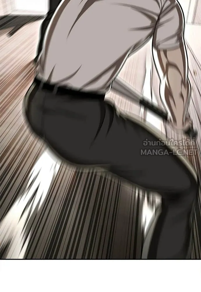 สนามเด็กล่า ตอนที่ 73 รูปที่ 132