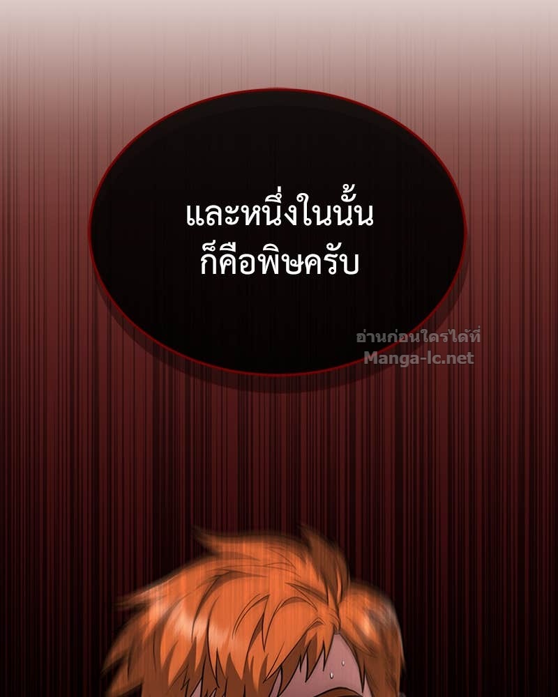 Doujin-Lc- อ่าน โดจิน มังฮวา เกาหลี ญี่ปุ่น จีน แปลไทย ฮีลเลอร์กำมะลอ ตอนที่ 1 2 3 4 5 6 7 8 9 10 11 12 13 14 ฟรี ไม่มีโฆษณา อ่าน โดจิน Manhwa เกาหลี ญี่ปุ่น จีน เรามีครบ คัดมาให้เน้นๆ โดจิน 18+ รับประกันความฟินโดย Doujin Lc