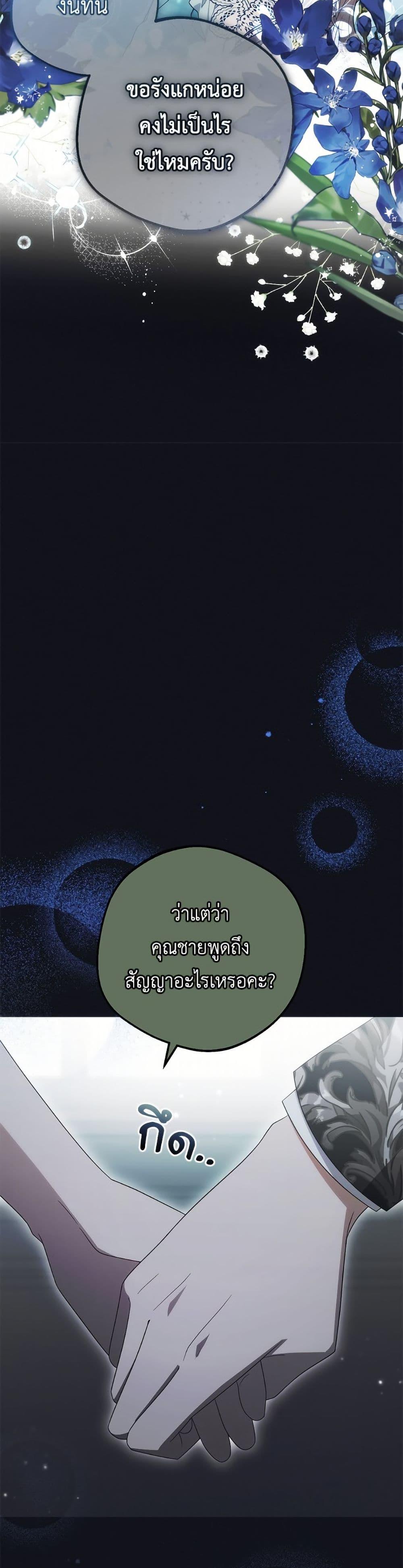 Manga-lc-com อ่านมังงะ อ่านการ์ตูน ออนไลน์ ฟรี The Villainess Is Shy In Receiving Love ตอนที่ 1 2 3 4 5 6 7 8 9 10 11 12 13 14 ฟรี ไม่มีโฆษณา Manga-lc - อ่าน มังงะ อ่าน การ์ตูน ออนไลน์ อ่านมังงะ ฟรี