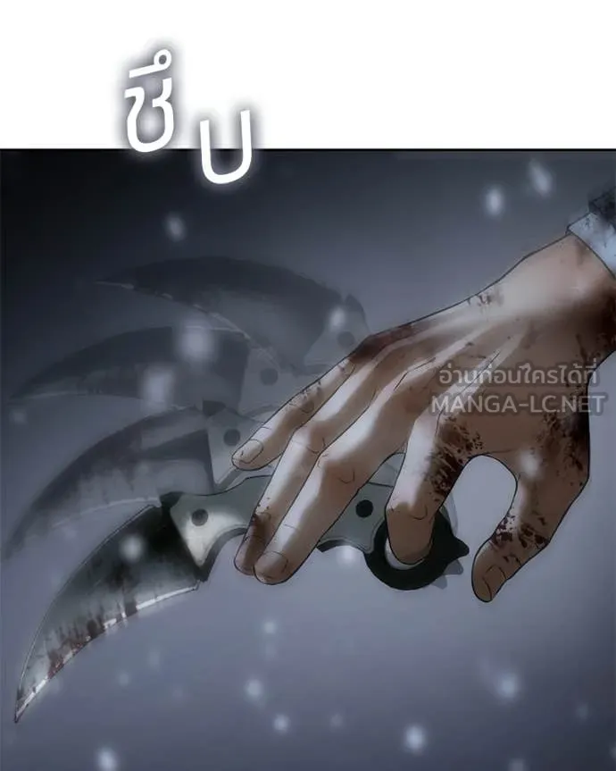 Baek XX ตอนที่ 142 รูปที่ 112