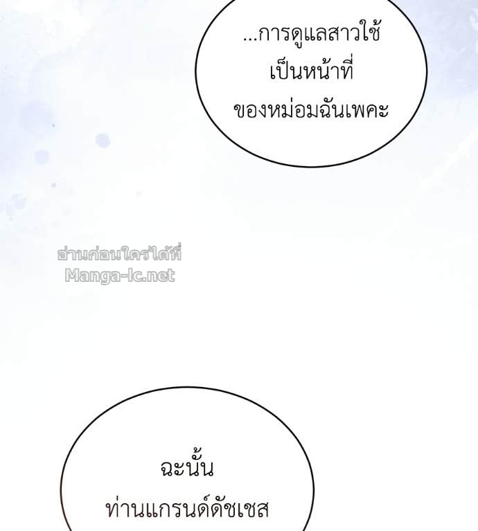 Doujin-Lc- อ่าน โดจิน มังฮวา เกาหลี ญี่ปุ่น จีน แปลไทย แกรนด์ดัชเชสล็อกมง ตอนที่ 1 2 3 4 5 6 7 8 9 10 11 12 13 14 ฟรี ไม่มีโฆษณา อ่าน โดจิน Manhwa เกาหลี ญี่ปุ่น จีน เรามีครบ คัดมาให้เน้นๆ โดจิน 18+ รับประกันความฟินโดย Doujin Lc