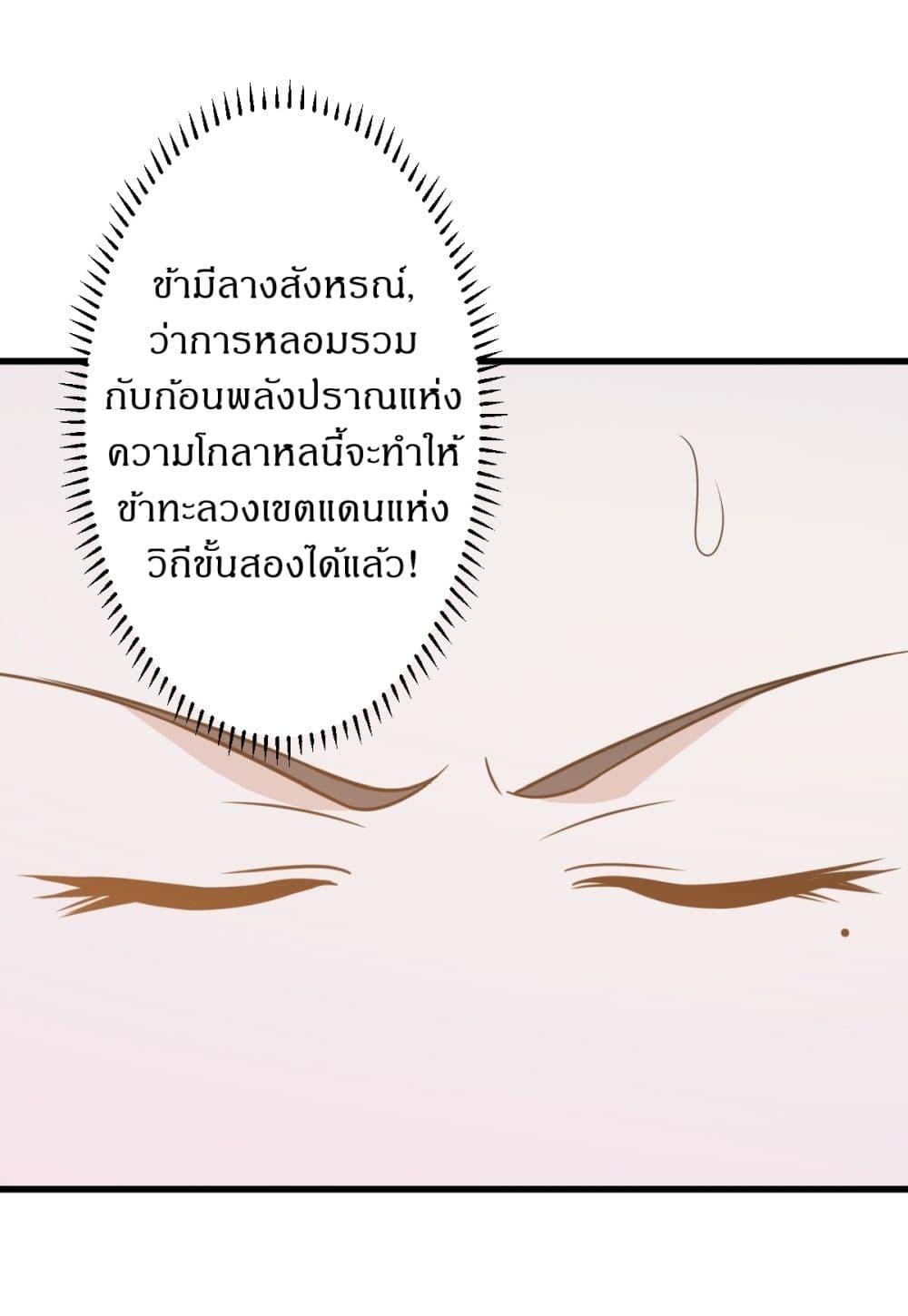 Manga-lc-com อ่านมังงะ อ่านการ์ตูน ออนไลน์ ฟรี Invincible After a Hundred Years of Seclusion ตอนที่ 1 2 3 4 5 6 7 8 9 10 11 12 13 14 ฟรี ไม่มีโฆษณา Manga-lc - อ่าน มังงะ อ่าน การ์ตูน ออนไลน์ อ่านมังงะ ฟรี