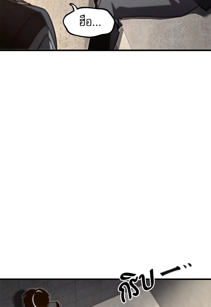 ชำแหละอะคาเดมีด้วยมีดแล่ปลา ตอนที่ 12 จุดกำเนิดคังคอมมา รูปที่ 17