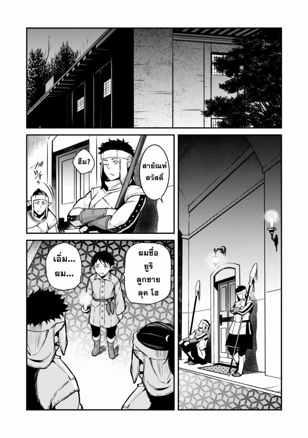 Manga-lc-com อ่านมังงะ อ่านการ์ตูน ออนไลน์ ฟรี Horobi no Kuni no Seifukusha ตอนที่ 1 2 3 4 5 6 7 8 9 10 11 12 13 14 ฟรี ไม่มีโฆษณา Manga-lc - อ่าน มังงะ อ่าน การ์ตูน ออนไลน์ อ่านมังงะ ฟรี