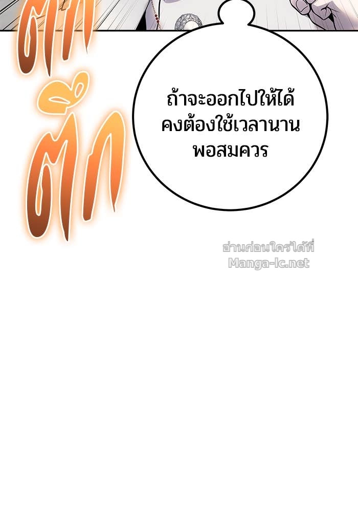 Doujin-Lc- อ่าน โดจิน มังฮวา เกาหลี ญี่ปุ่น จีน แปลไทย แกร่งเกินผู้กล้า แต่ซ่าไม่ได้ ตอนที่ 1 2 3 4 5 6 7 8 9 10 11 12 13 14 ฟรี ไม่มีโฆษณา อ่าน โดจิน Manhwa เกาหลี ญี่ปุ่น จีน เรามีครบ คัดมาให้เน้นๆ โดจิน 18+ รับประกันความฟินโดย Doujin Lc