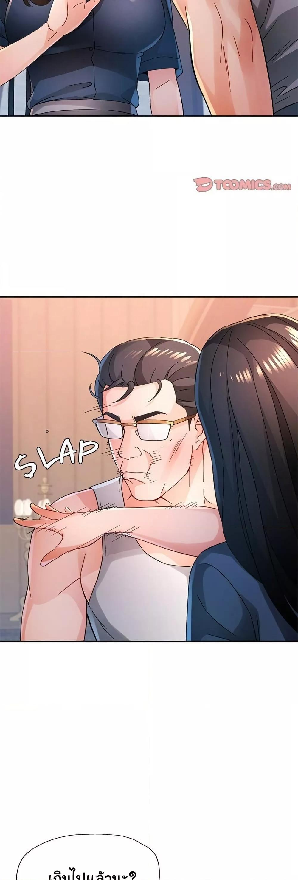Doujin-Lc- อ่าน โดจิน มังฮวา เกาหลี ญี่ปุ่น จีน แปลไทย Wait, I’m a Married Woman! ตอนที่ 1 2 3 4 5 6 7 8 9 10 11 12 13 14 ฟรี ไม่มีโฆษณา อ่าน โดจิน Manhwa เกาหลี ญี่ปุ่น จีน เรามีครบ คัดมาให้เน้นๆ โดจิน 18+ รับประกันความฟินโดย  Doujin Lc