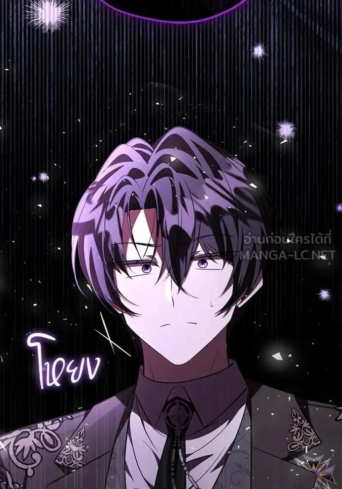 ป๊ะป๋าขา หนูลาแล้ว ตอนที่ 74 รูปที่ 37