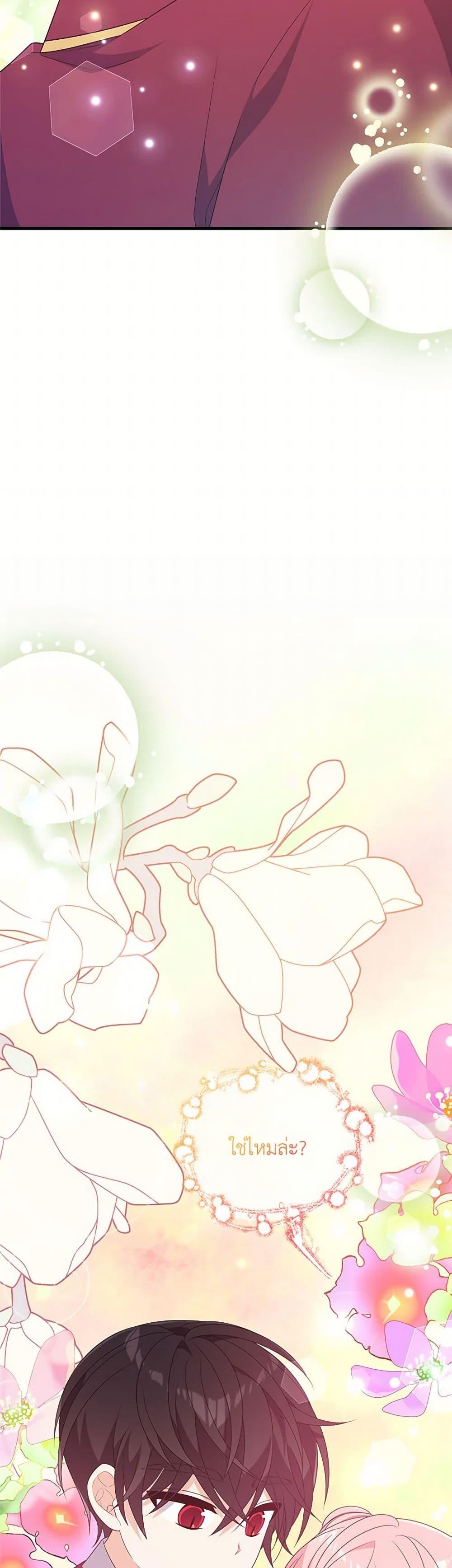 Manga-lc-com อ่านมังงะ อ่านการ์ตูน ออนไลน์ ฟรี I Will Seduce the Male Lead for My Older Brother ตอนที่ 1 2 3 4 5 6 7 8 9 10 11 12 13 14 ฟรี ไม่มีโฆษณา Manga-lc - อ่าน มังงะ อ่าน การ์ตูน ออนไลน์ อ่านมังงะ ฟรี