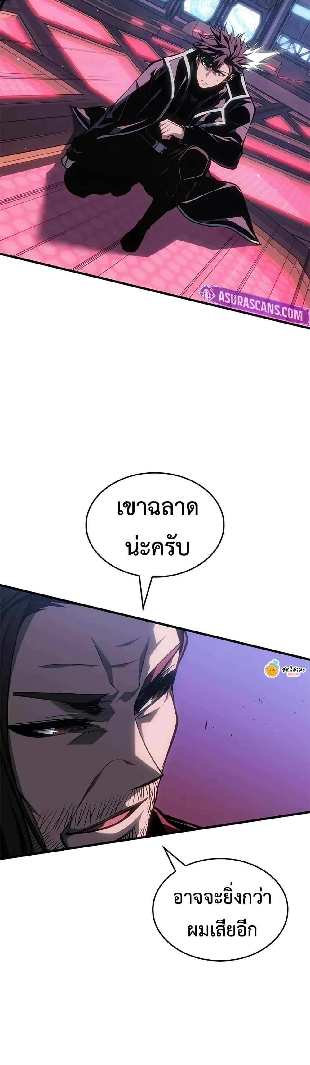 Manga-lc-com อ่านมังงะ อ่านการ์ตูน ออนไลน์ ฟรี Bad Bone Blood ตอนที่ 1 2 3 4 5 6 7 8 9 10 11 12 13 14 ฟรี ไม่มีโฆษณา Manga-lc - อ่าน มังงะ อ่าน การ์ตูน ออนไลน์ อ่านมังงะ ฟรี