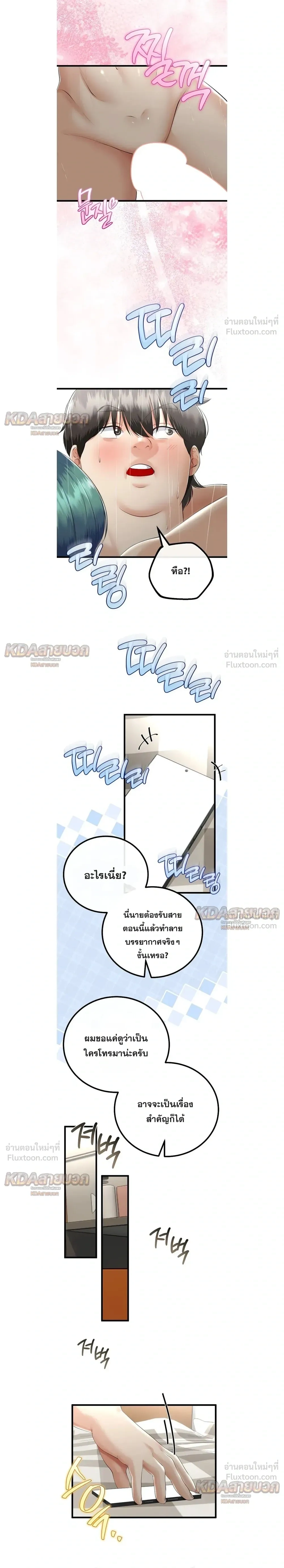 Doujin-Lc- อ่าน โดจิน มังฮวา เกาหลี ญี่ปุ่น จีน แปลไทย My First Love is My Stepmother รักแรกของผม คือ “แม่เลี้ยง” ตอนที่ 1 2 3 4 5 6 7 8 9 10 11 12 13 14 ฟรี ไม่มีโฆษณา อ่าน โดจิน Manhwa เกาหลี ญี่ปุ่น จีน เรามีครบ คัดมาให้เน้นๆ โดจิน 18+ รับประกันความฟินโดย  Doujin Lc