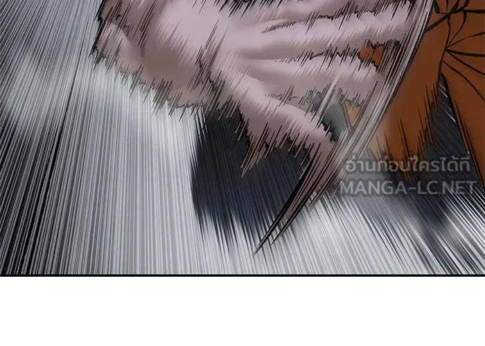 เลวฟาดเลว ตอนที่ 190 รูปที่ 93