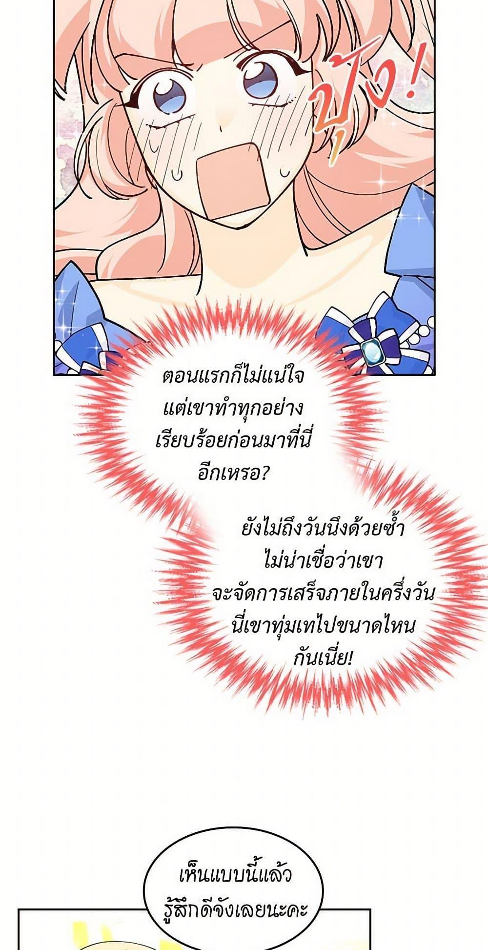 Manga-lc-com อ่านมังงะ อ่านการ์ตูน ออนไลน์ ฟรี The Antagonist’s Pet ตอนที่ 1 2 3 4 5 6 7 8 9 10 11 12 13 14 ฟรี ไม่มีโฆษณา Manga-lc - อ่าน มังงะ อ่าน การ์ตูน ออนไลน์ อ่านมังงะ ฟรี