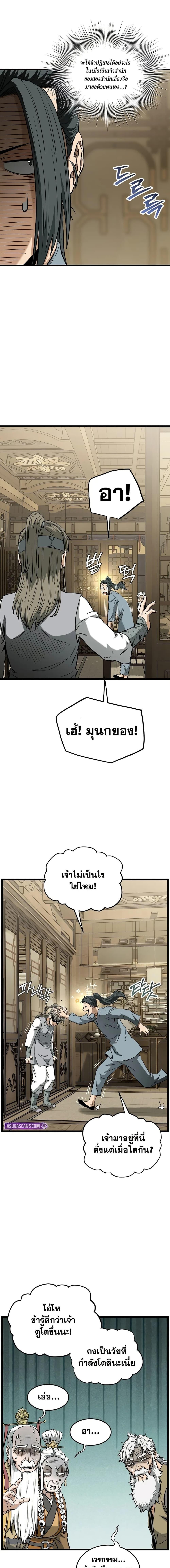 Manga-lc-com อ่านมังงะ อ่านการ์ตูน ออนไลน์ ฟรี Murim Login ตอนที่ 1 2 3 4 5 6 7 8 9 10 11 12 13 14 ฟรี ไม่มีโฆษณา Manga-lc - อ่าน มังงะ อ่าน การ์ตูน ออนไลน์ อ่านมังงะ ฟรี