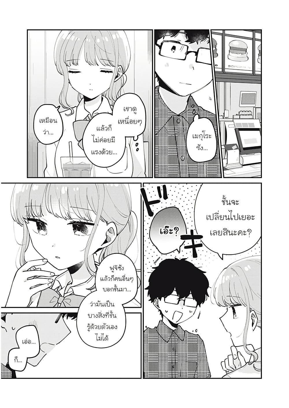 Manga-lc-com อ่านมังงะ อ่านการ์ตูน ออนไลน์ ฟรี Meguro-san wa hajimete janai ตอนที่ 1 2 3 4 5 6 7 8 9 10 11 12 13 14 ฟรี ไม่มีโฆษณา Manga-lc - อ่าน มังงะ อ่าน การ์ตูน ออนไลน์ อ่านมังงะ ฟรี