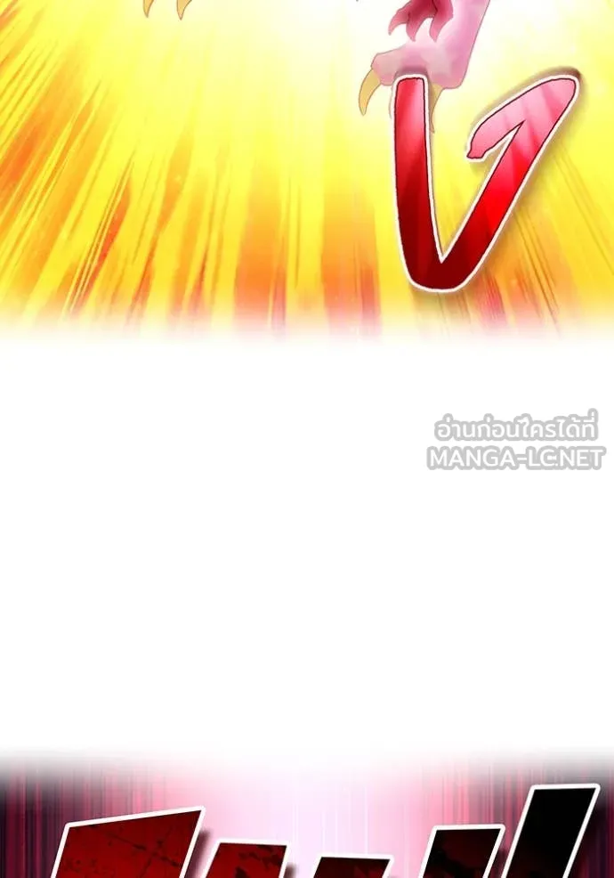 ฮันเตอร์สกิลโกง ตอนที่ 73 รูปที่ 77