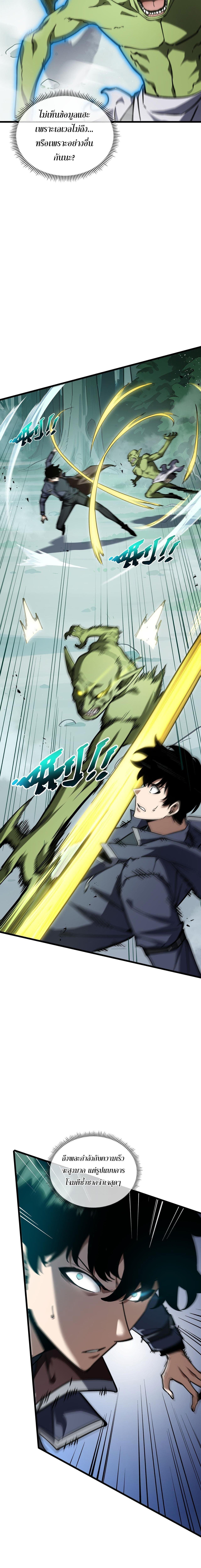 Manga-lc-com อ่านมังงะ อ่านการ์ตูน ออนไลน์ ฟรี I Owe Billions in Debt, So I Was Forced to Work for an Evil God ตอนที่ 1 2 3 4 5 6 7 8 9 10 11 12 13 14 ฟรี ไม่มีโฆษณา Manga-lc - อ่าน มังงะ อ่าน การ์ตูน ออนไลน์ อ่านมังงะ ฟรี
