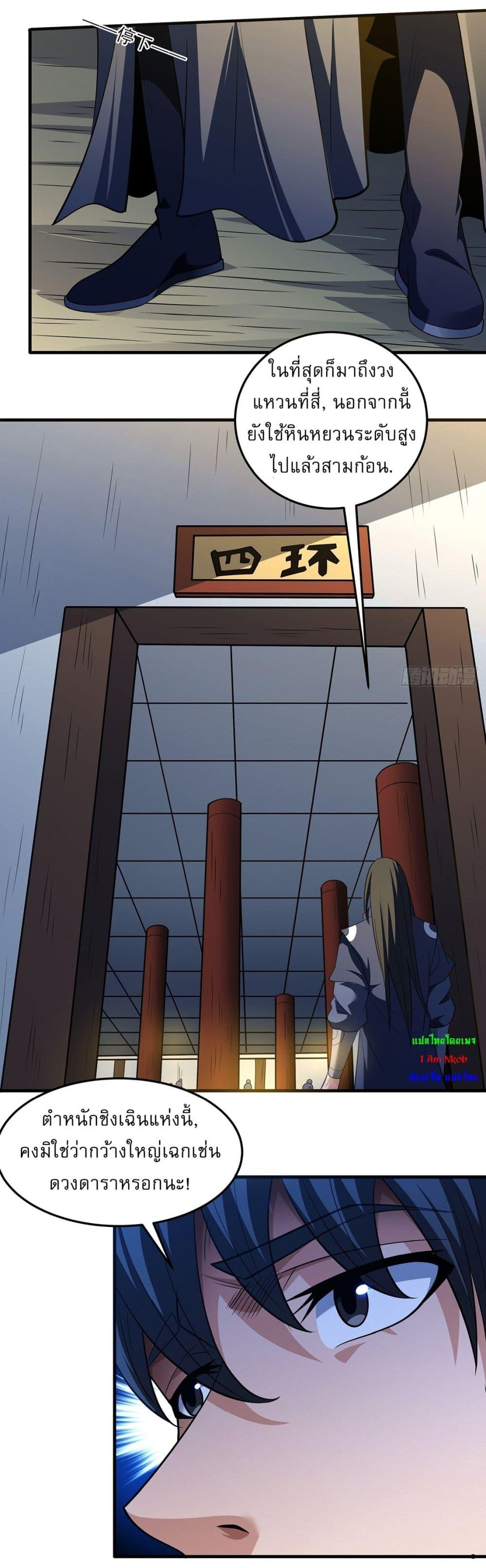 Manga-lc-com อ่านมังงะ อ่านการ์ตูน ออนไลน์ ฟรี God of Martial Arts ตอนที่ 1 2 3 4 5 6 7 8 9 10 11 12 13 14 ฟรี ไม่มีโฆษณา Manga-lc - อ่าน มังงะ อ่าน การ์ตูน ออนไลน์ อ่านมังงะ ฟรี