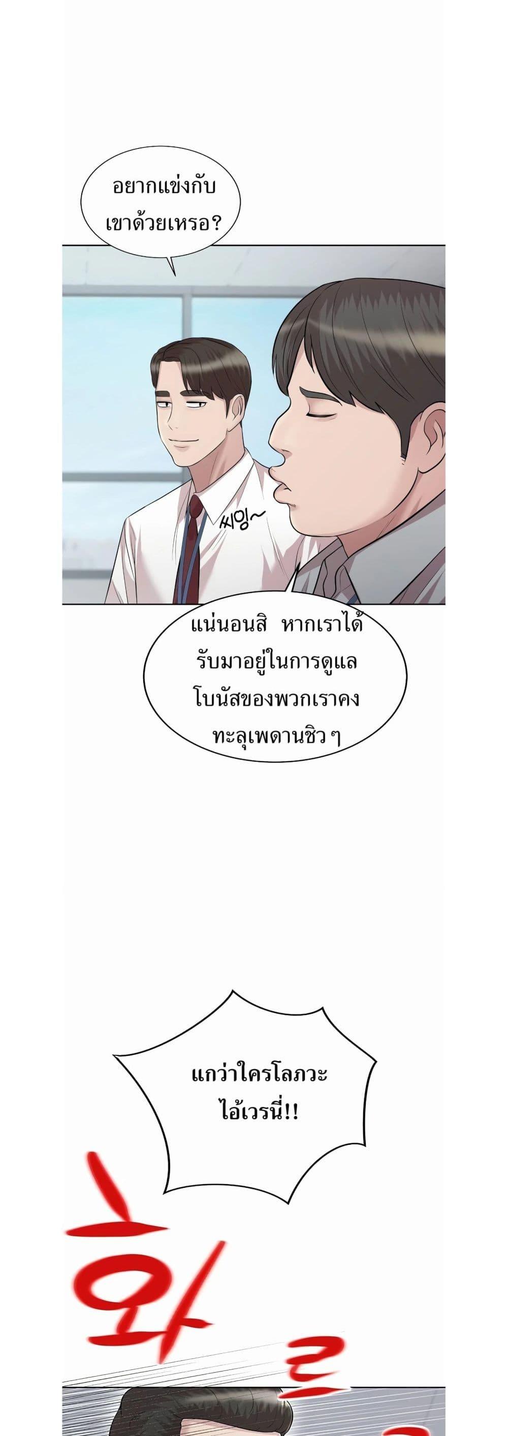 Manga-lc-com อ่านมังงะ อ่านการ์ตูน ออนไลน์ ฟรี Lotto 1st Place Winner Goes to Work Too ตอนที่ 1 2 3 4 5 6 7 8 9 10 11 12 13 14 ฟรี ไม่มีโฆษณา Manga-lc - อ่าน มังงะ อ่าน การ์ตูน ออนไลน์ อ่านมังงะ ฟรี