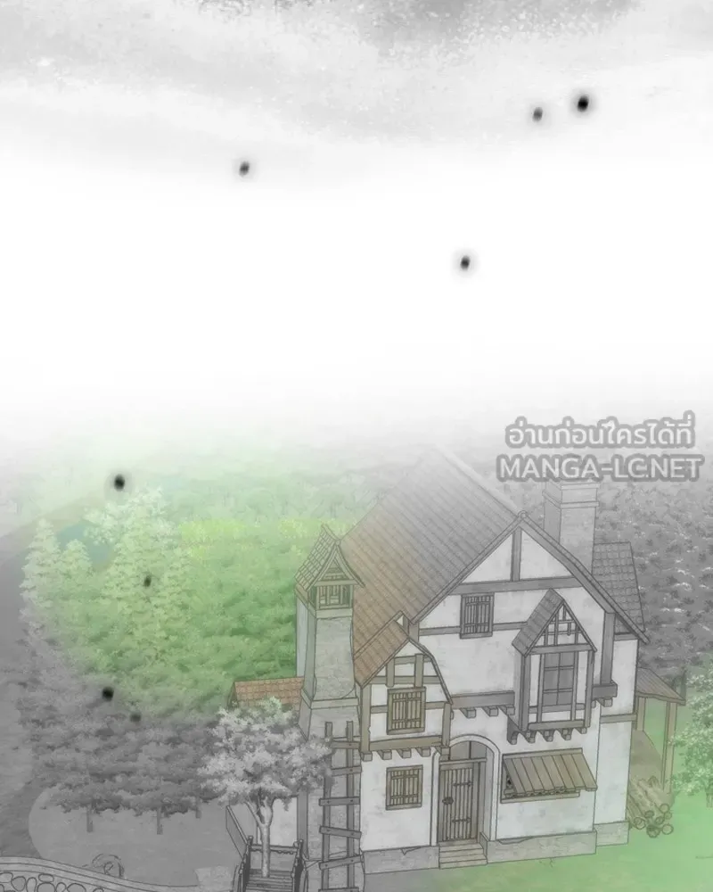 เซเรน่า ตอนที่ 80 รูปที่ 96