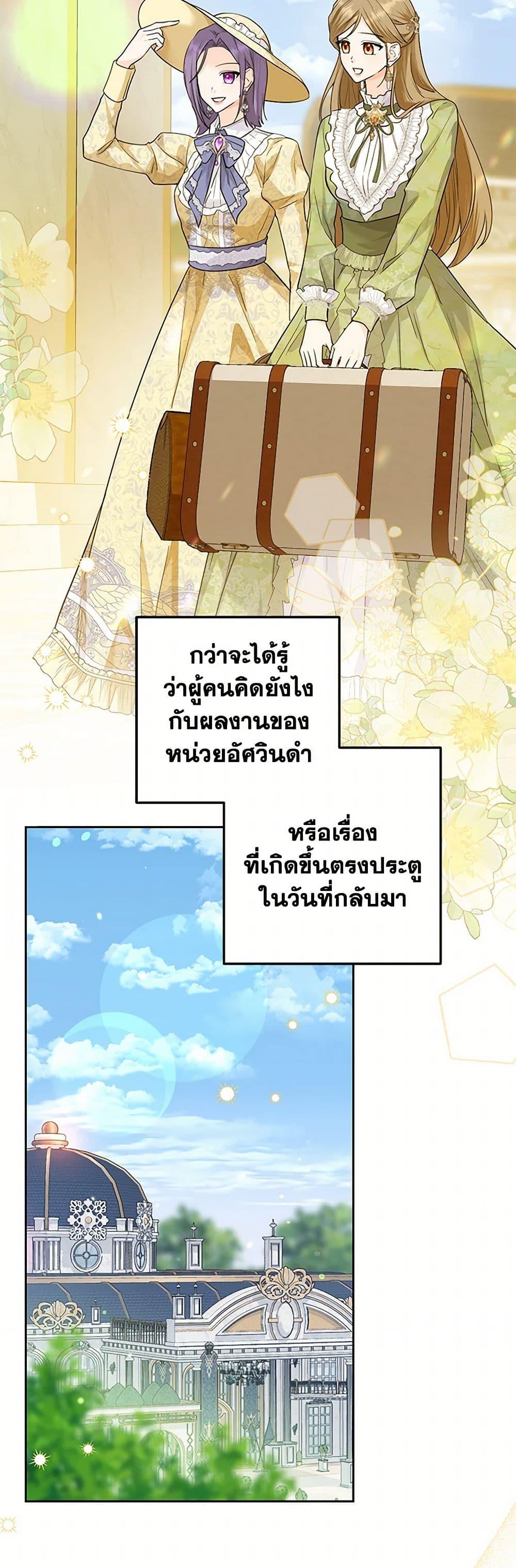 Manga-lc-com อ่านมังงะ อ่านการ์ตูน ออนไลน์ ฟรี The Closet Fan Princess ตอนที่ 1 2 3 4 5 6 7 8 9 10 11 12 13 14 ฟรี ไม่มีโฆษณา Manga-lc - อ่าน มังงะ อ่าน การ์ตูน ออนไลน์ อ่านมังงะ ฟรี