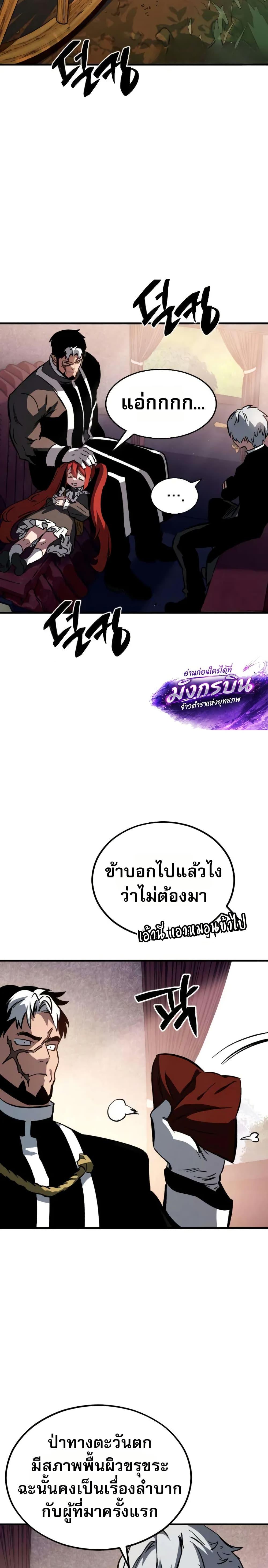 Manga-lc-com อ่านมังงะ อ่านการ์ตูน ออนไลน์ ฟรี The Necromancer of a Renowned Sword Family ตอนที่ 1 2 3 4 5 6 7 8 9 10 11 12 13 14 ฟรี ไม่มีโฆษณา Manga-lc - อ่าน มังงะ อ่าน การ์ตูน ออนไลน์ อ่านมังงะ ฟรี