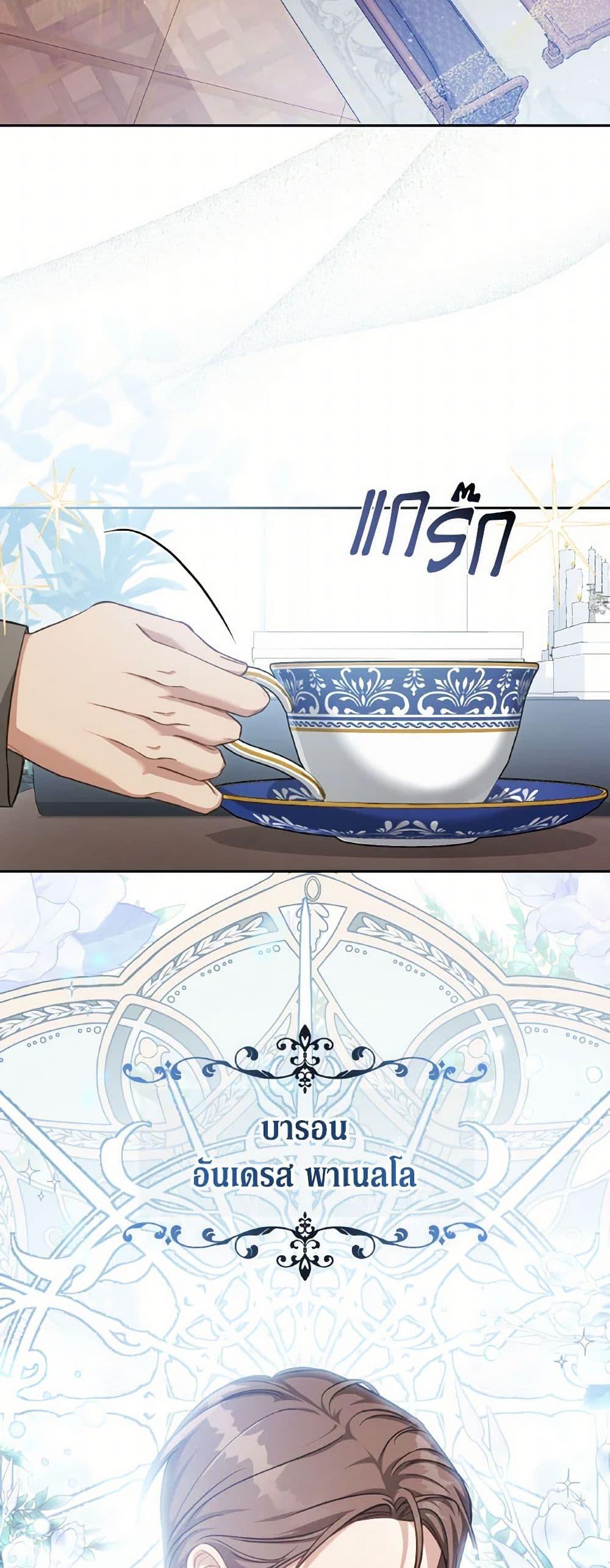 Manga-lc-com อ่านมังงะ อ่านการ์ตูน ออนไลน์ ฟรี Revolutionary Princess Eve ตอนที่ 1 2 3 4 5 6 7 8 9 10 11 12 13 14 ฟรี ไม่มีโฆษณา Manga-lc - อ่าน มังงะ อ่าน การ์ตูน ออนไลน์ อ่านมังงะ ฟรี