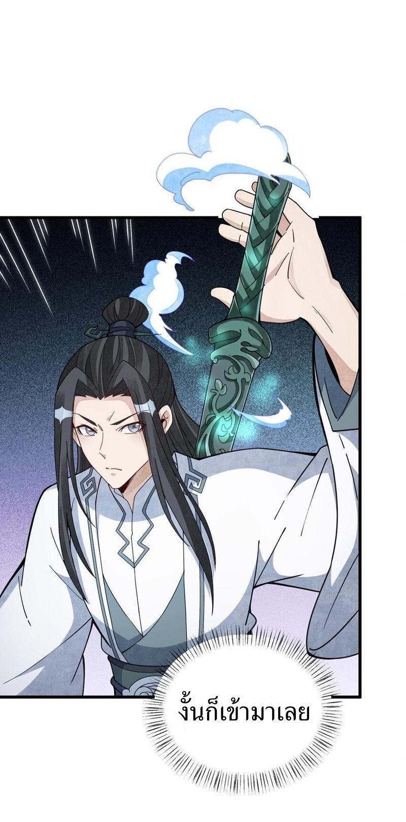 Manga-lc-com อ่านมังงะ อ่านการ์ตูน ออนไลน์ ฟรี Lan Ke Qi Yuan ตอนที่ 1 2 3 4 5 6 7 8 9 10 11 12 13 14 ฟรี ไม่มีโฆษณา Manga-lc - อ่าน มังงะ อ่าน การ์ตูน ออนไลน์ อ่านมังงะ ฟรี