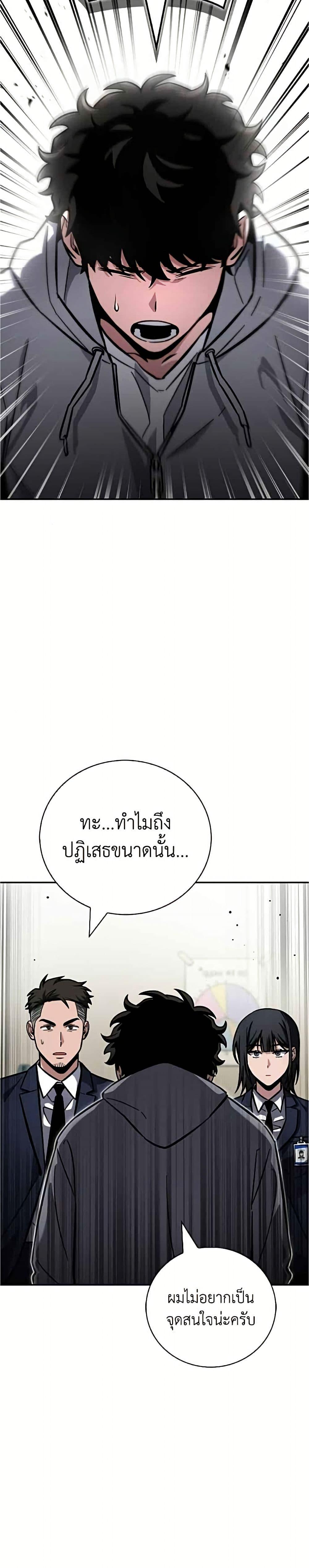 Manga-lc-com อ่านมังงะ อ่านการ์ตูน ออนไลน์ ฟรี A Wimp’s Strategy Guide to Conquer the Tower ตอนที่ 1 2 3 4 5 6 7 8 9 10 11 12 13 14 ฟรี ไม่มีโฆษณา Manga-lc - อ่าน มังงะ อ่าน การ์ตูน ออนไลน์ อ่านมังงะ ฟรี