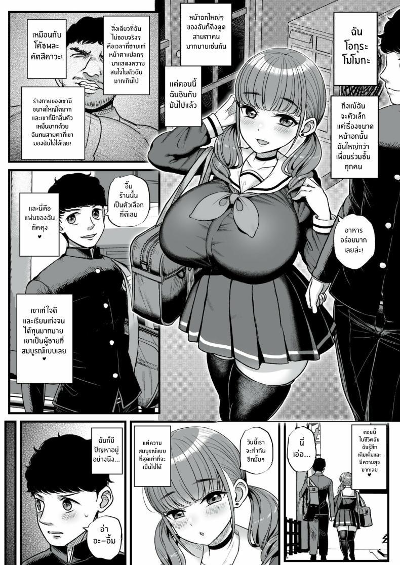 Doujin-Lc- อ่าน โดจิน มังฮวา เกาหลี ญี่ปุ่น จีน แปลไทย เพราะว่านายชอบ NTR (Tyranu) ตอนที่ 1 2 3 4 5 6 7 8 9 10 11 12 13 14 ฟรี ไม่มีโฆษณา อ่าน โดจิน Manhwa เกาหลี ญี่ปุ่น จีน เรามีครบ คัดมาให้เน้นๆ โดจิน 18+ รับประกันความฟินโดย  Doujin Lc