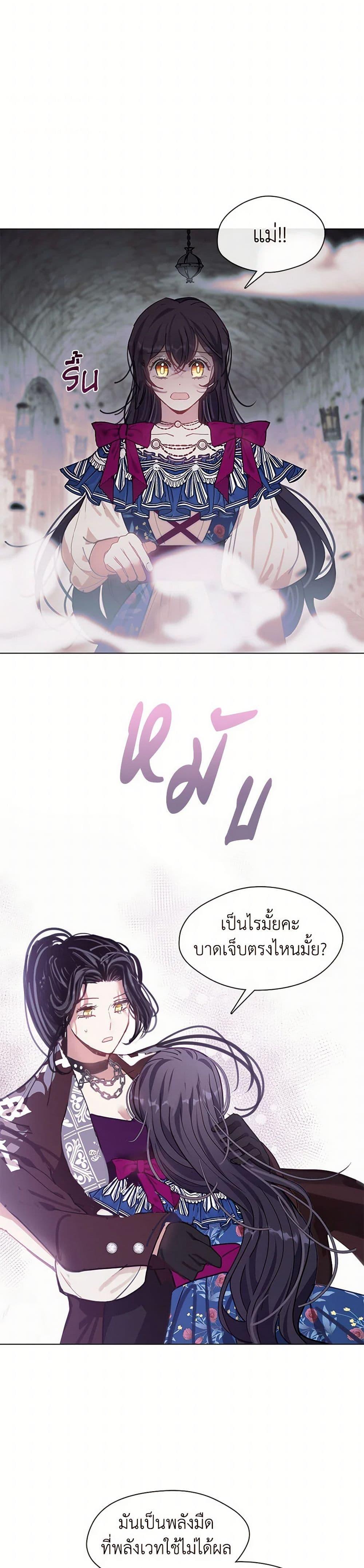 Manga-lc-com อ่านมังงะ อ่านการ์ตูน ออนไลน์ ฟรี Devoted to Diamond ตอนที่ 1 2 3 4 5 6 7 8 9 10 11 12 13 14 ฟรี ไม่มีโฆษณา Manga-lc - อ่าน มังงะ อ่าน การ์ตูน ออนไลน์ อ่านมังงะ ฟรี