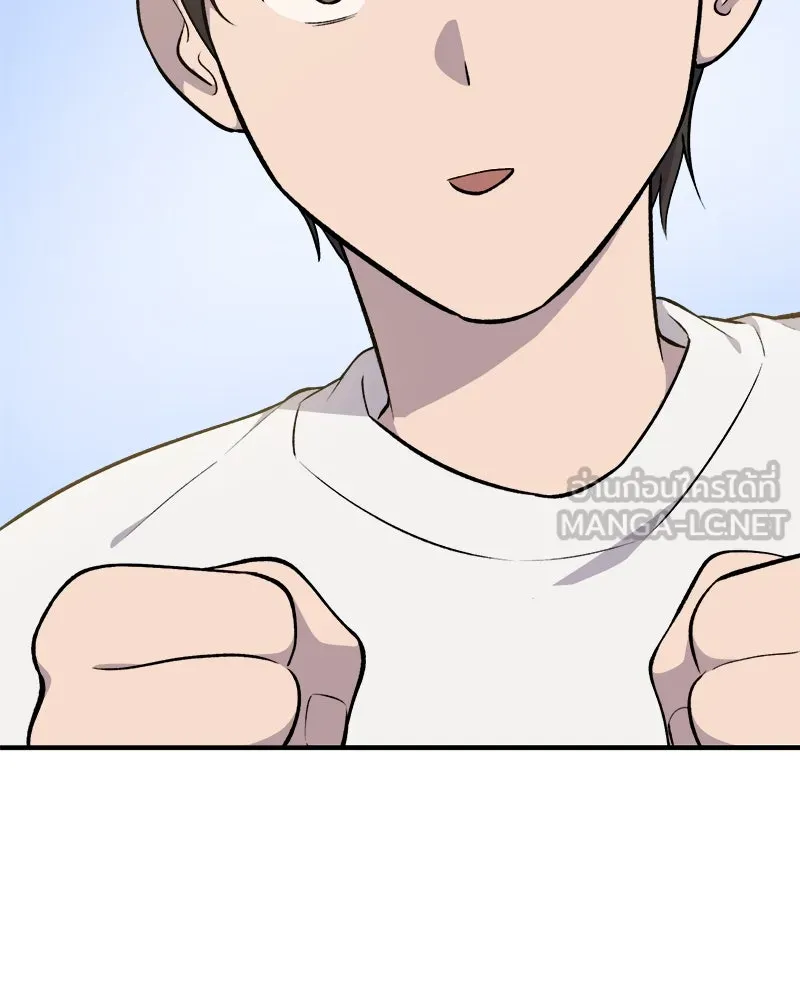 ปลูกผักพิชิตหอคอย ตอนที่ 5 รูปที่ 99