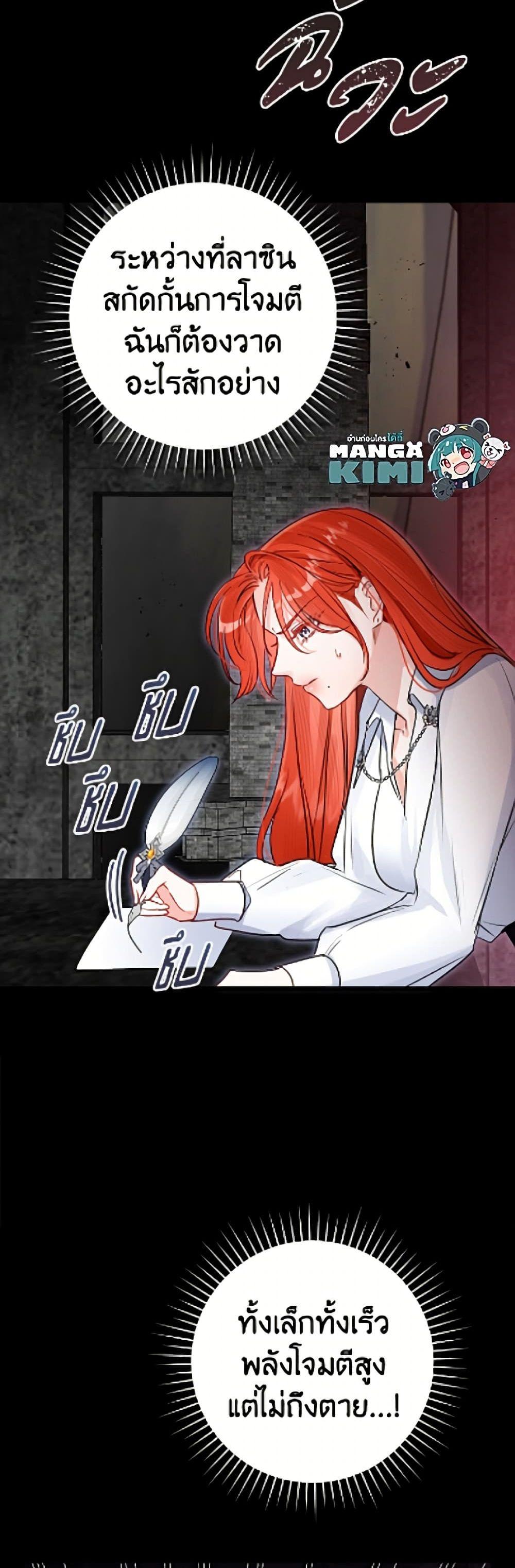 Manga-lc-com อ่านมังงะ อ่านการ์ตูน ออนไลน์ ฟรี The Archduke’s Gorgeous Wedding Was a Fraud ตอนที่ 1 2 3 4 5 6 7 8 9 10 11 12 13 14 ฟรี ไม่มีโฆษณา Manga-lc - อ่าน มังงะ อ่าน การ์ตูน ออนไลน์ อ่านมังงะ ฟรี