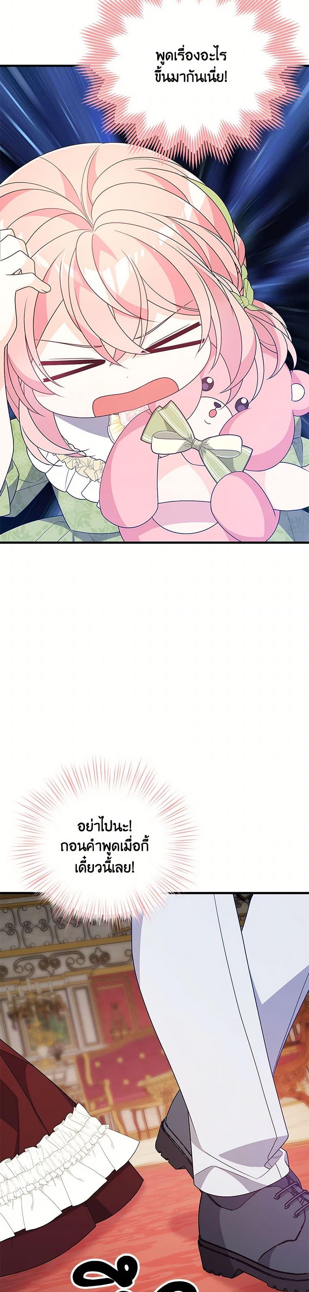 Manga-lc-com อ่านมังงะ อ่านการ์ตูน ออนไลน์ ฟรี I Will Seduce the Male Lead for My Older Brother ตอนที่ 1 2 3 4 5 6 7 8 9 10 11 12 13 14 ฟรี ไม่มีโฆษณา Manga-lc - อ่าน มังงะ อ่าน การ์ตูน ออนไลน์ อ่านมังงะ ฟรี