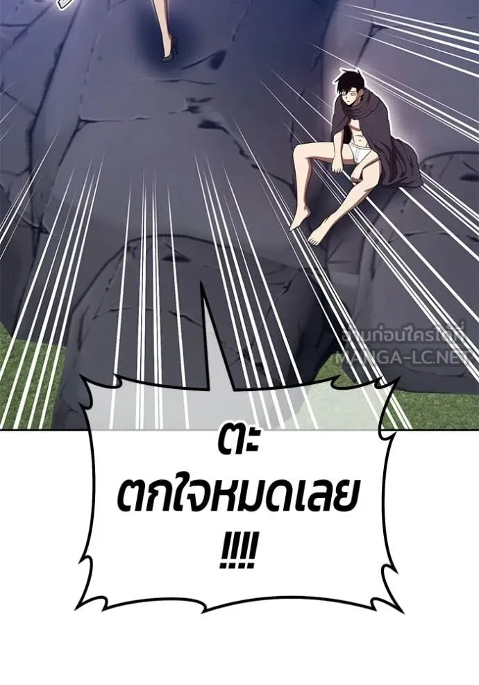 +99 ท่อนไม้ ตอนที่ 190 รูปที่ 383