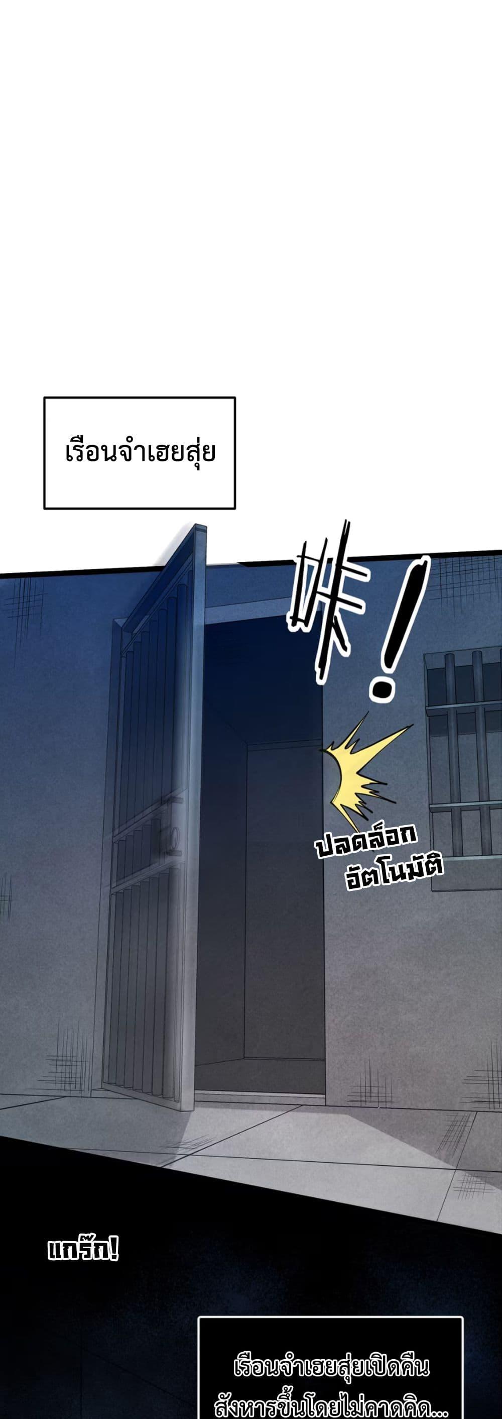 Manga-lc-com อ่านมังงะ อ่านการ์ตูน ออนไลน์ ฟรี Monster Hunter in the Apocalypse ตอนที่ 1 2 3 4 5 6 7 8 9 10 11 12 13 14 ฟรี ไม่มีโฆษณา Manga-lc - อ่าน มังงะ อ่าน การ์ตูน ออนไลน์ อ่านมังงะ ฟรี