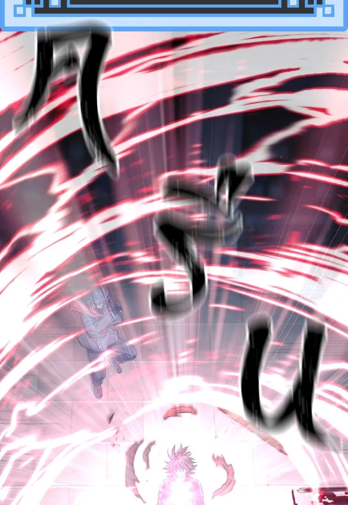 เส้นทางสู่เทพมาร ตอนที่ 80 รูปที่ 148